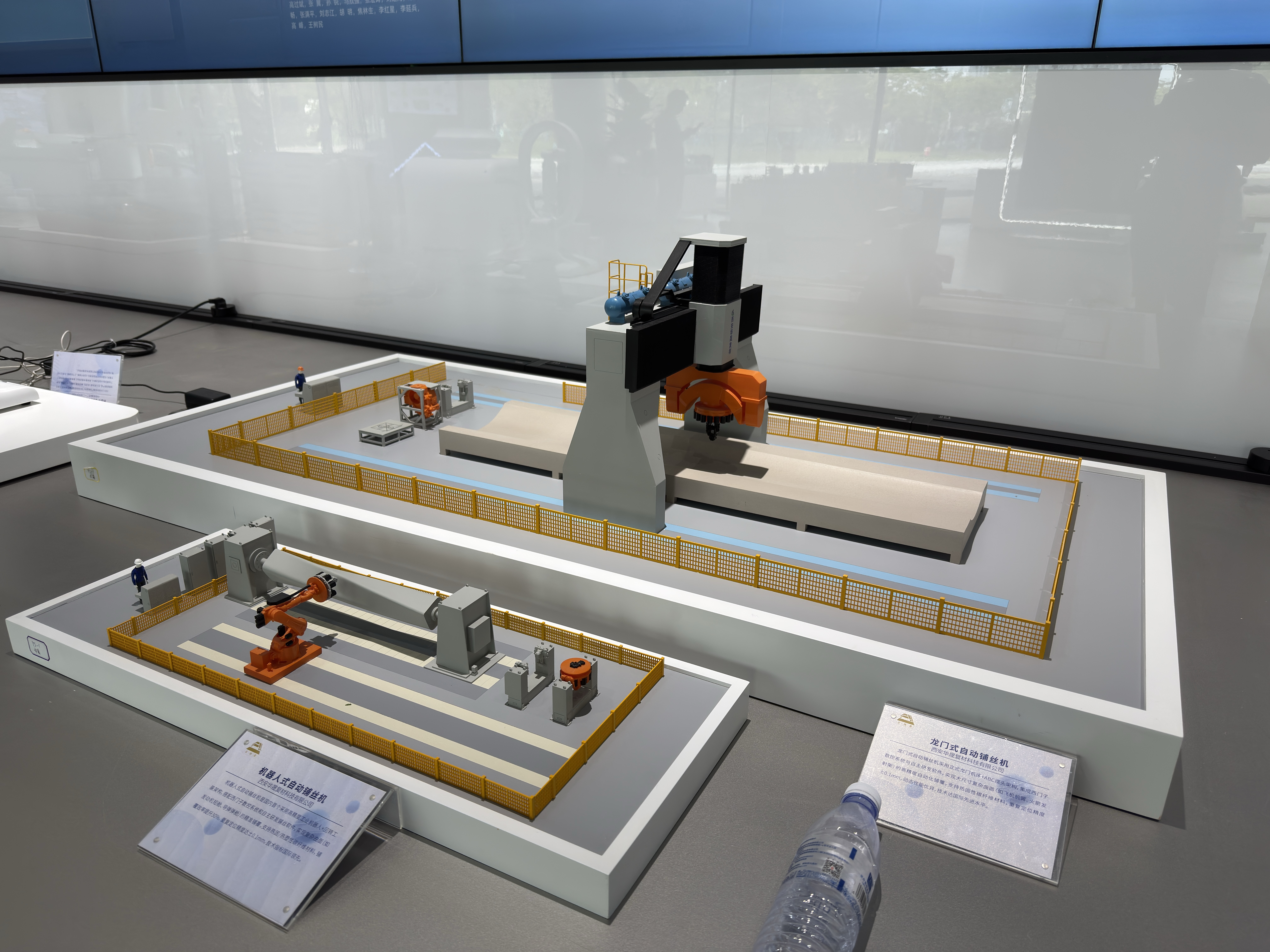 机械设备展示模型